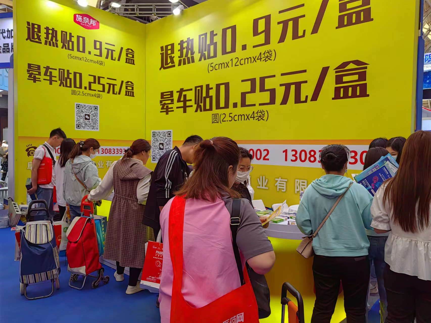 賢信堂亮相青島國藥會!退熱貼、暈車貼史上最低價,首日展臺人氣異常火爆